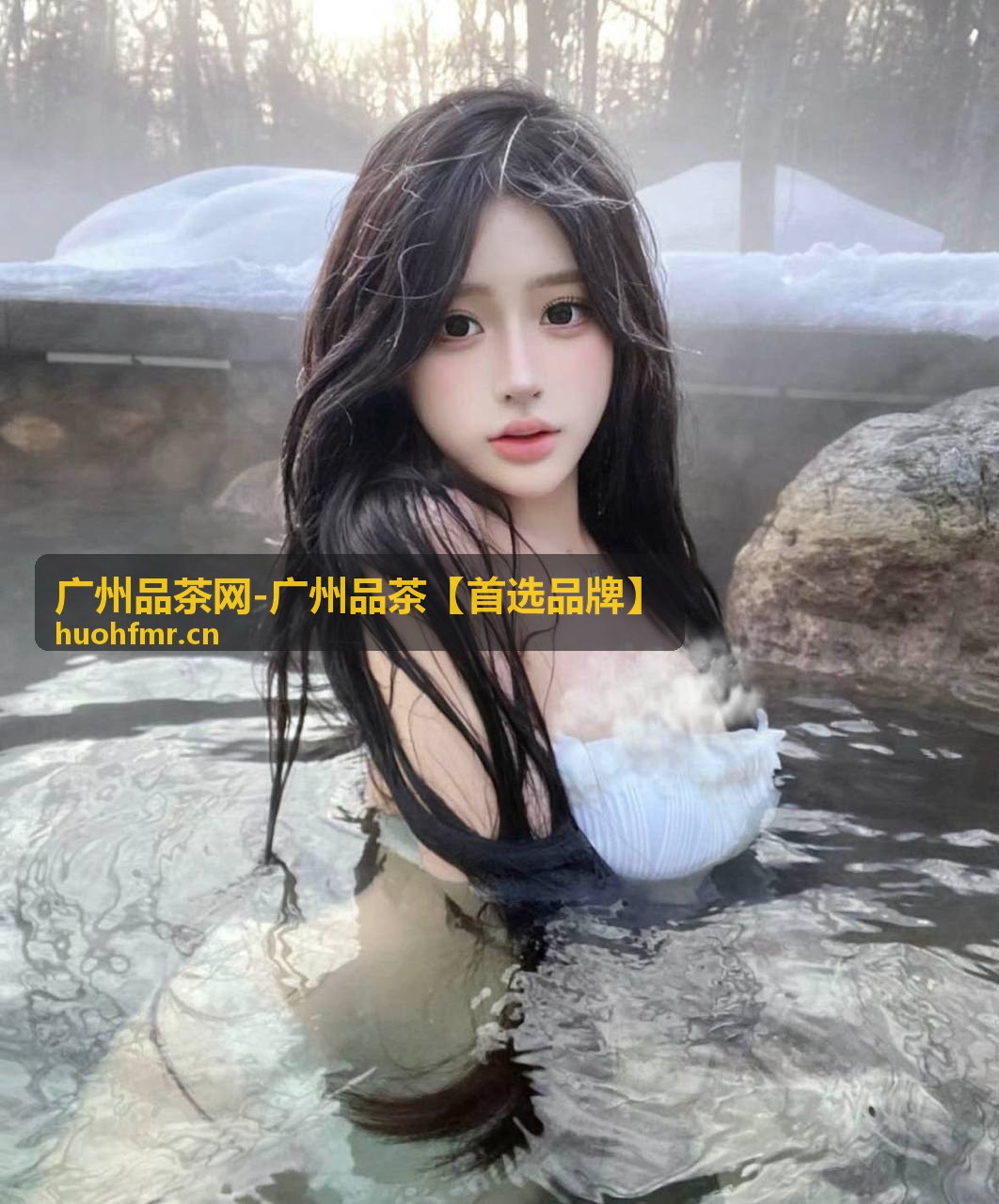 广州品茶-私人订制